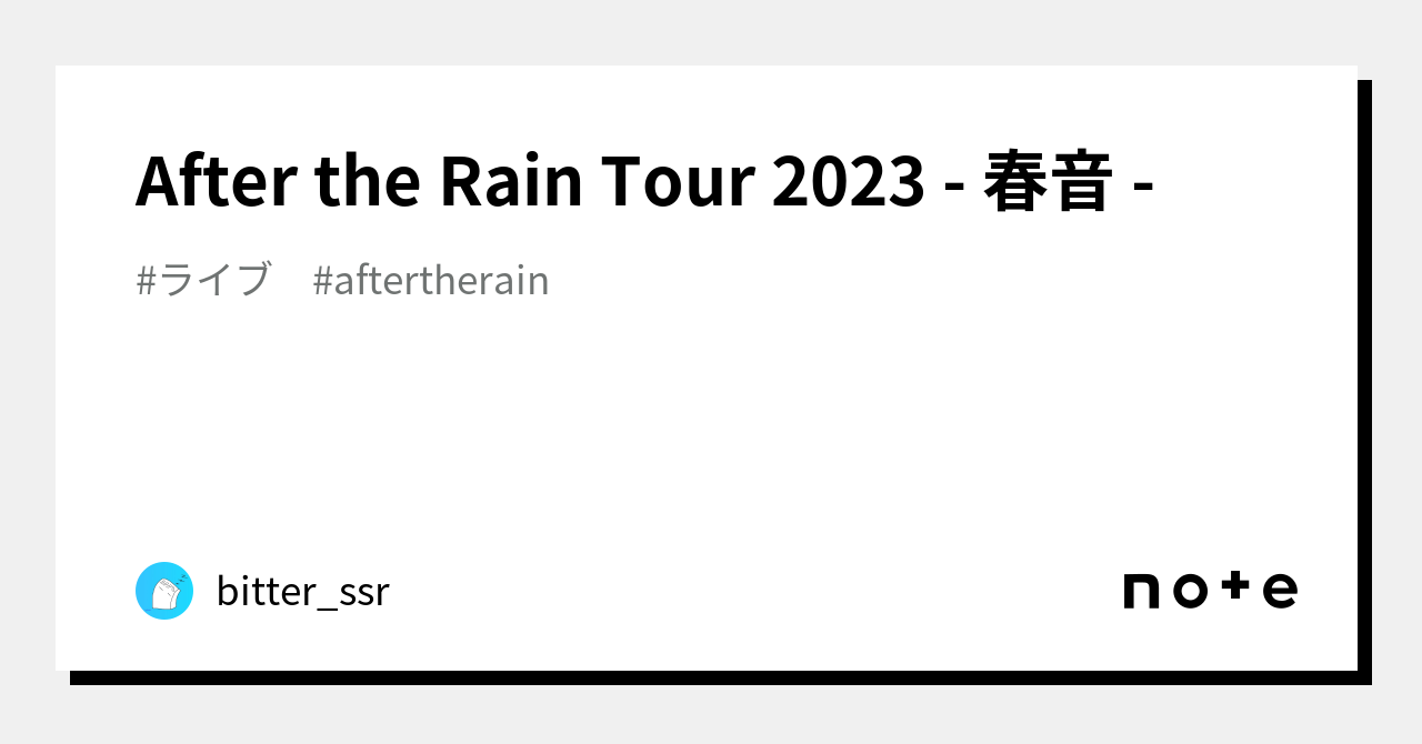 After the Rain Tour 2023 - 春音 -｜bitter_ssr