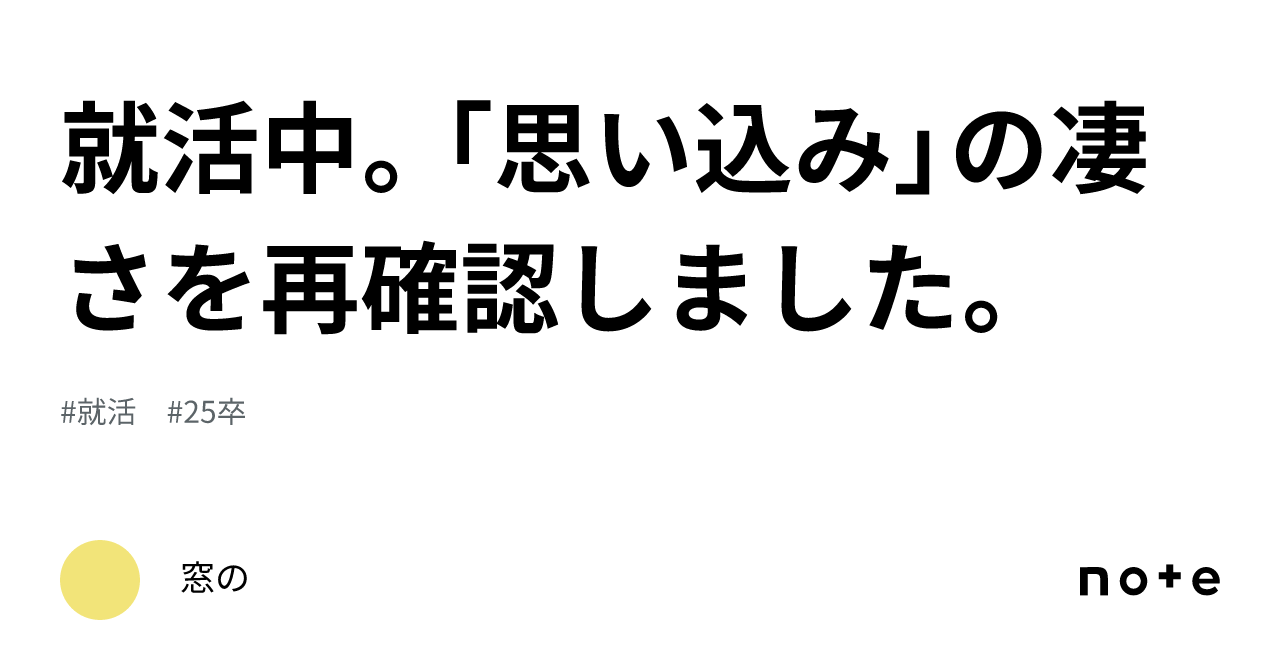 インシデント 隠す