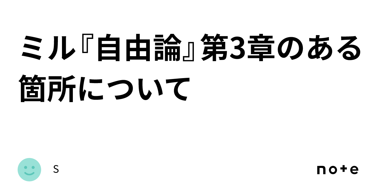 自由論 41vKunE-MBL._AC_SY200_QL15_.jpg