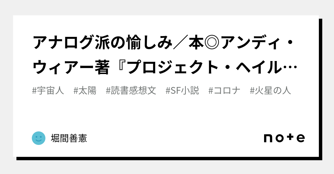 アストロファージ HF-SHIKIZAKURA'24 SF,S-ESU/ATB | Deviser ｜株式会社ディ