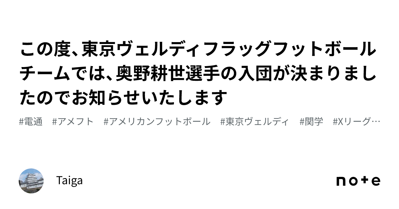 トリリオンゲーム 裏切り者