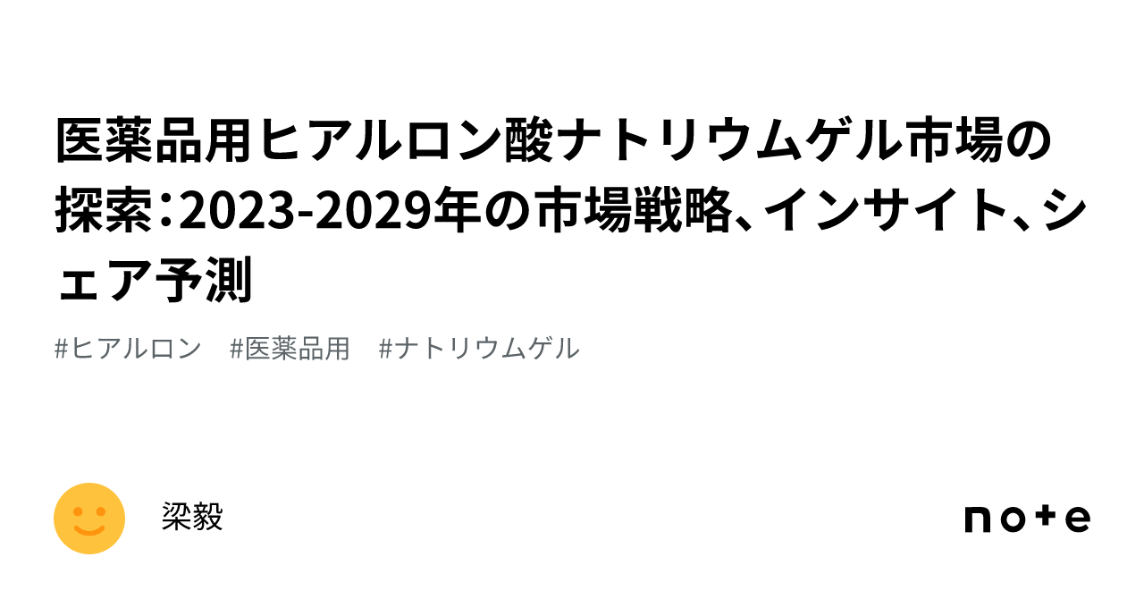  Eurofarma ヒドロコルチゾンコハク酸ナトリウム リーフレット