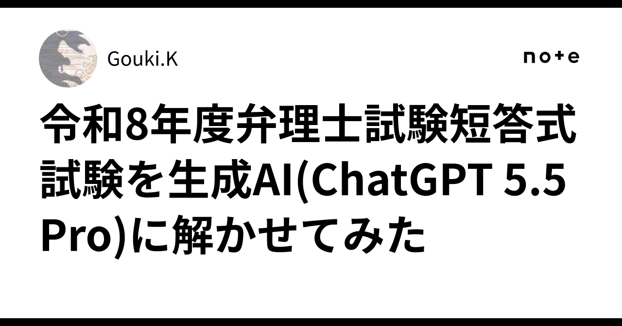 u*s様 令和8年度 弁理士試験用法文 本 令和8年度 弁理士試験 試験用法文