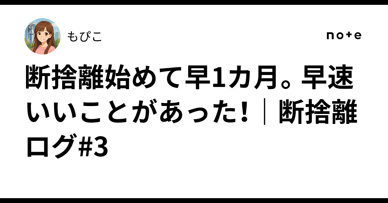 りる@断捨離中☆プロフご一読ください プロフィールご一読ください。断捨離中☆様 リクエスト 2点