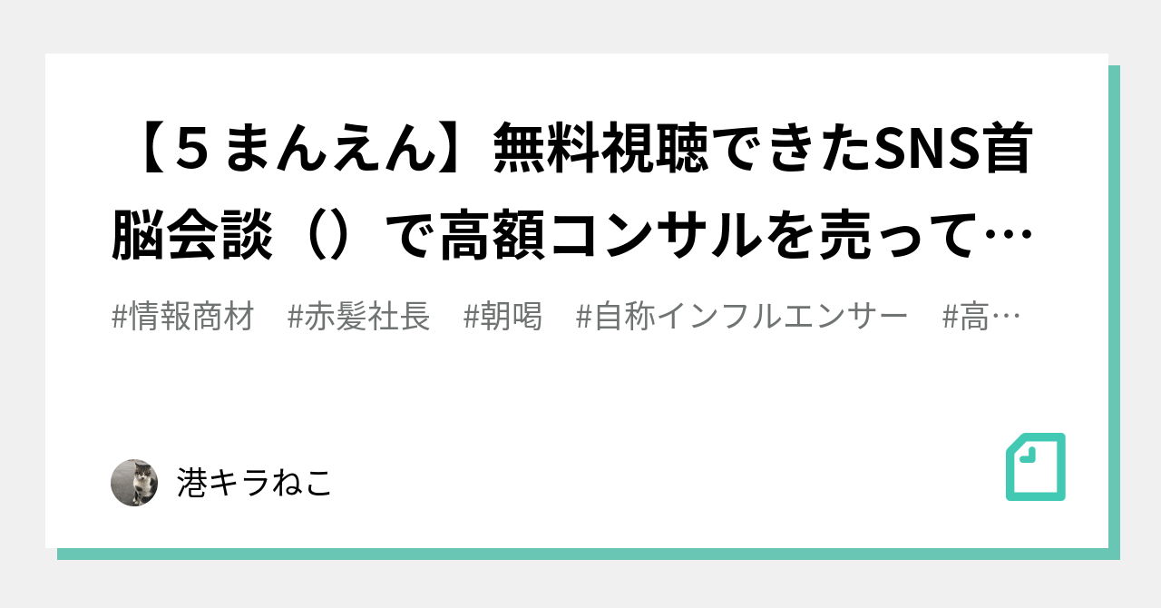 ユニセフロゴ無断使用疑惑 の新着タグ記事一覧 Note つくる つながる とどける ユニセフロゴ無断使用疑惑 の新着タグ記事一覧 Note つくる つながる とどける