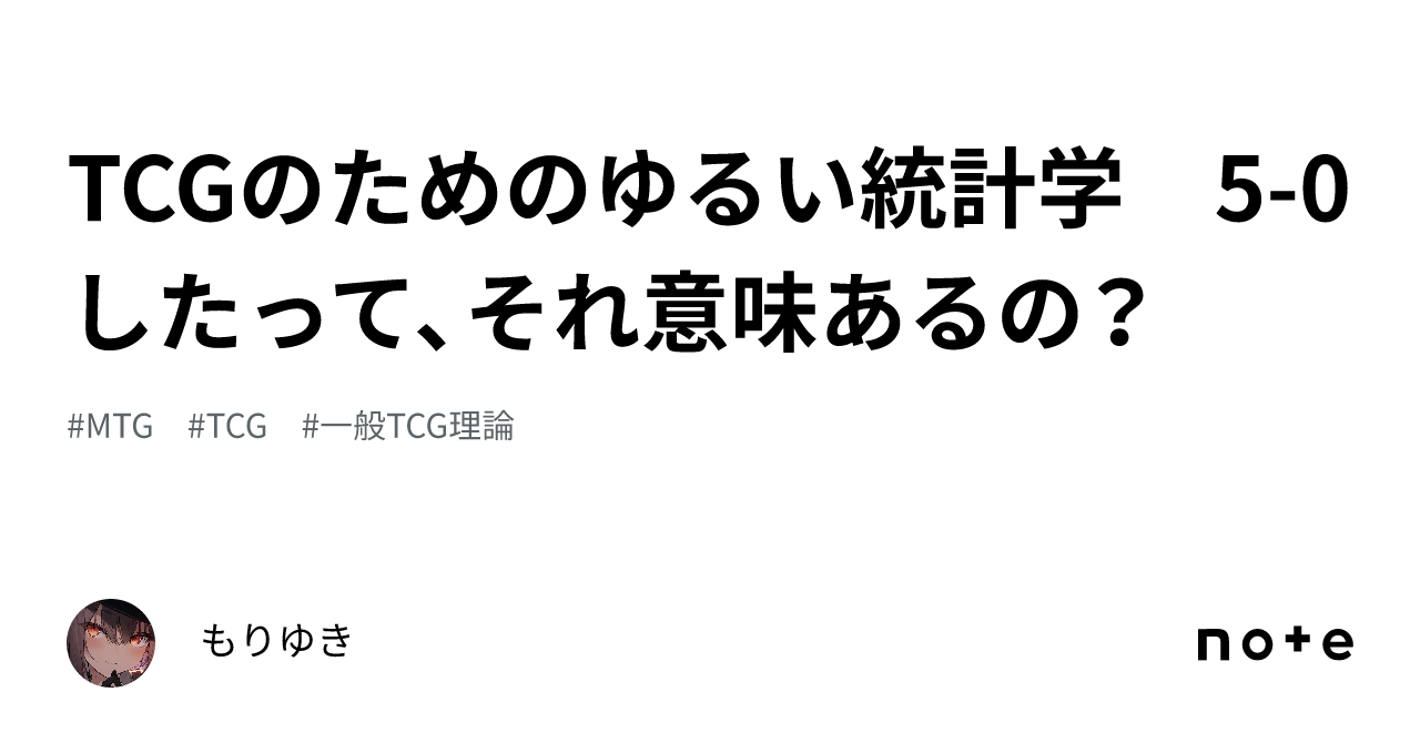 統計学 Amazon.co.jp: データサイエンスのための数学入門 ―Pythonで学ぶ