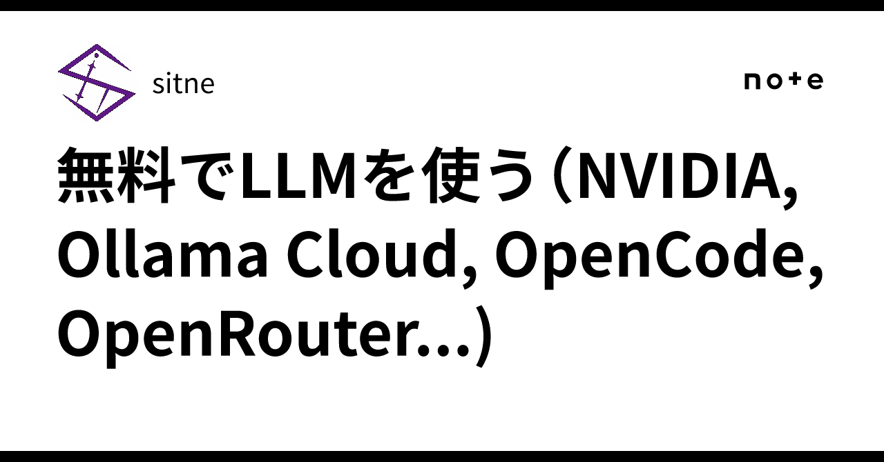 Nvidia Free Api Using LLMs for free (NVIDIA, Ollama Cloud, OpenCode, OpenRouter...)|sitne