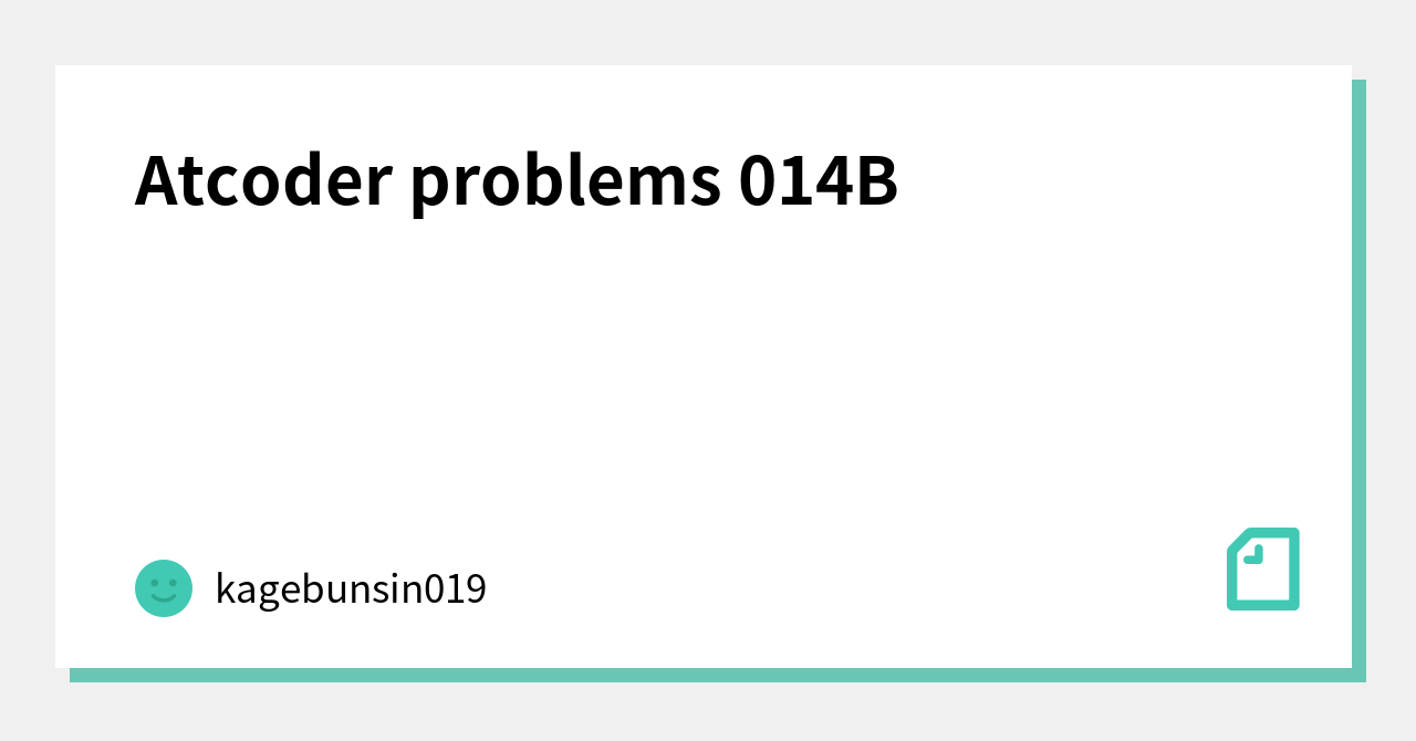 Atcoder Problems 014B kagebunsin019 note