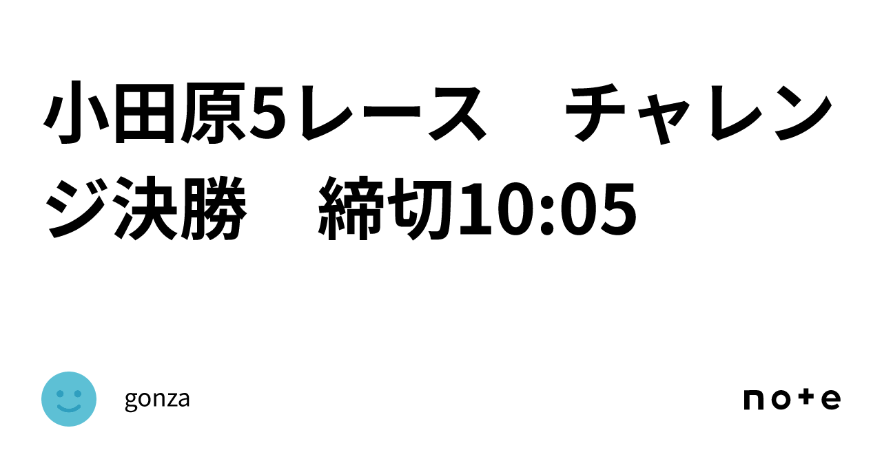 ベッキーパパ