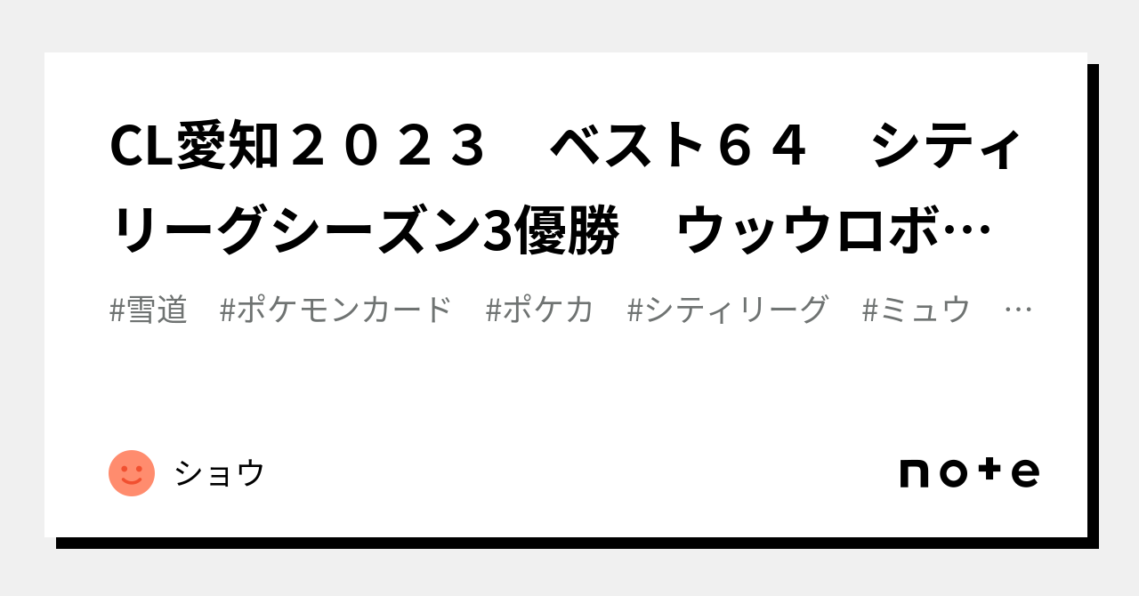 clベスト64 ストア