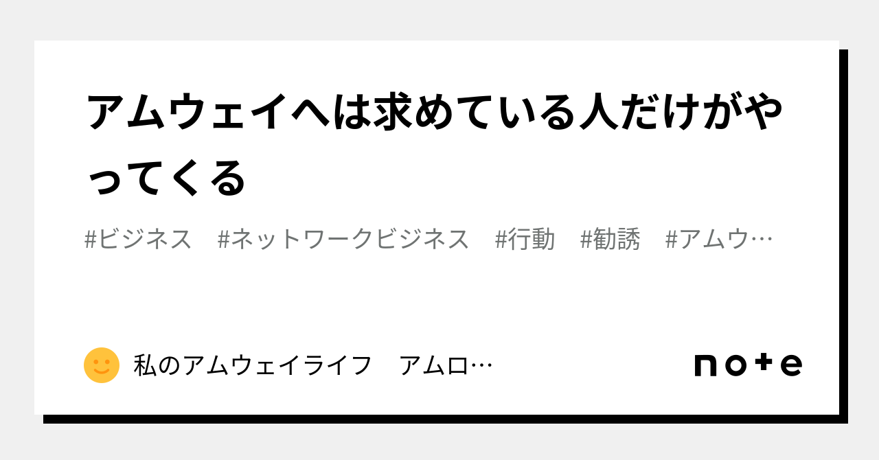 わが起業家人生 : 自由企業を求めて : アムウェイ共同創立者J・ヴァンアンデ… その他