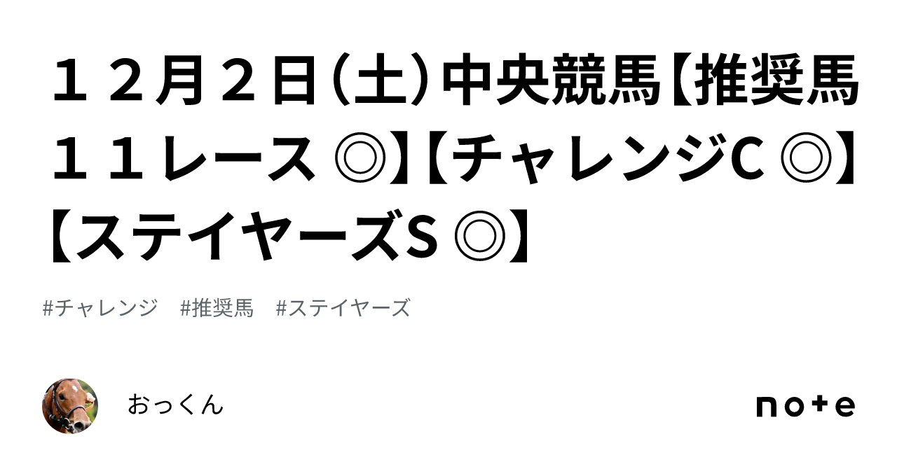 西武園ゆうえんち 昔