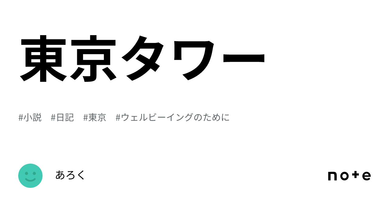 コロナ ベンザブロック