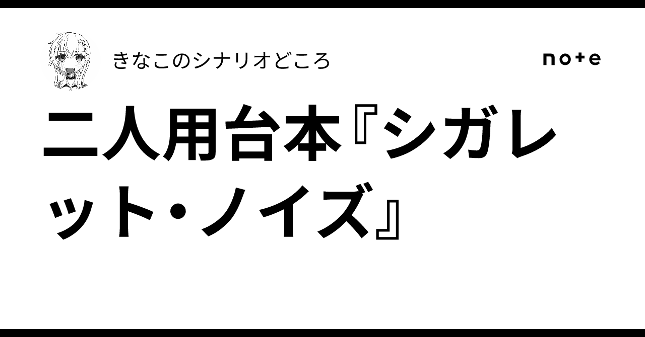 HiGH&LOW 台本 秋田書店 - HiGH&LOW THE WORST 鳳仙学園日誌・WORST 816