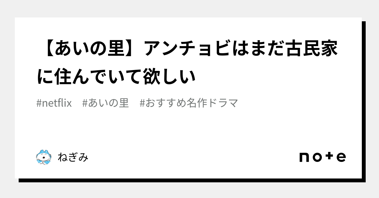 堀内恒夫 内海哲也 エピソード