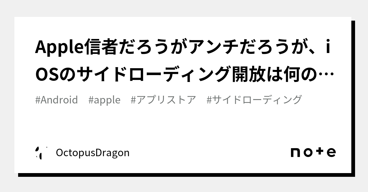サイドローディングポップアップ