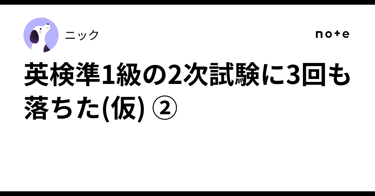 英検準一 71Yelsz2orL._UF350,350_QL50_.jpg