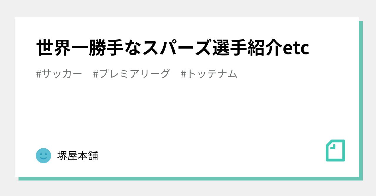 アントニオコンテ ハゲ