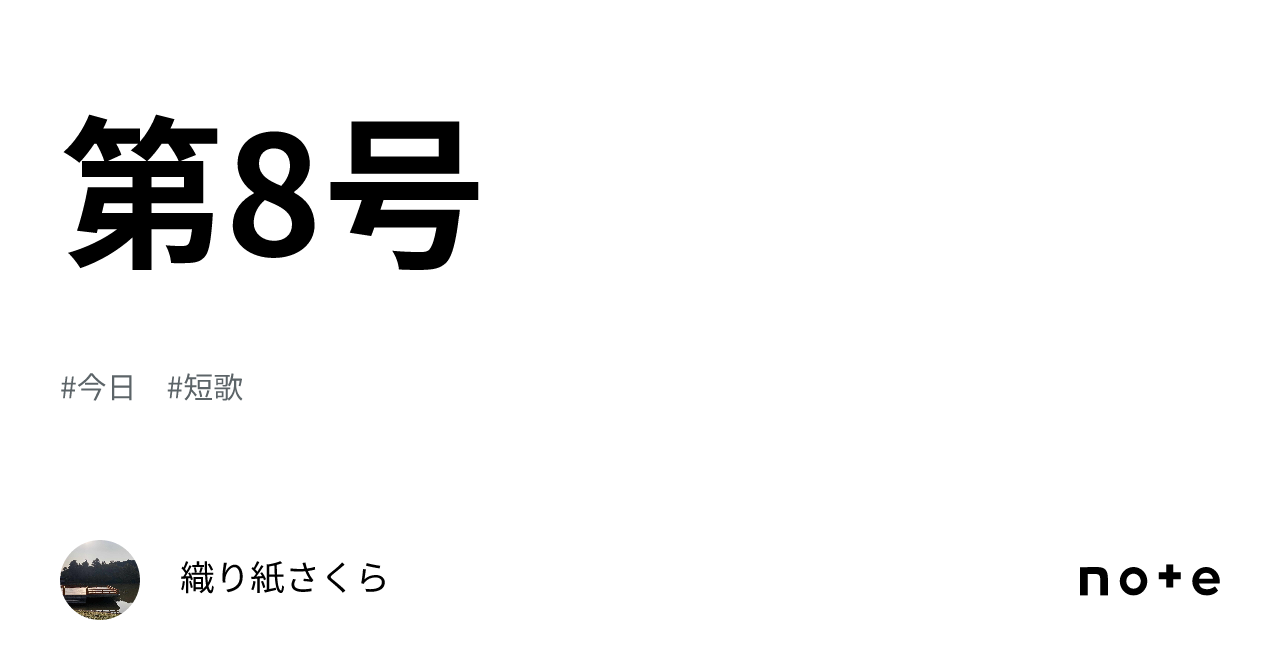 クルド人 芸能人