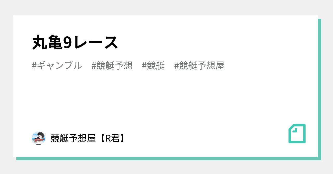 てんちむ 炎上商法