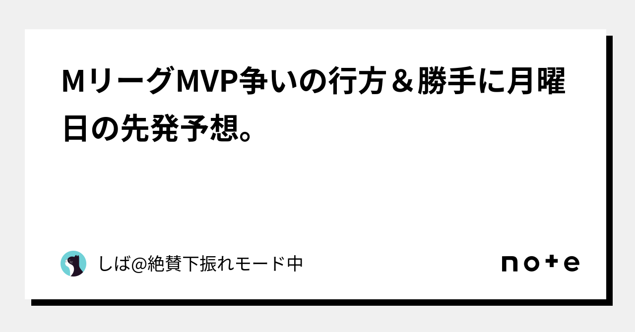 日本相撲協会 キャラクター