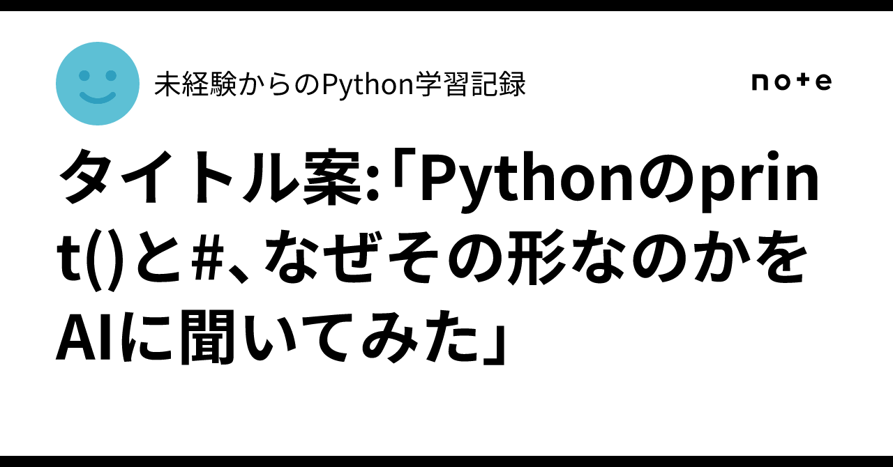 Proposed Title: 'I asked AI why Python uses print() and # the way it ...