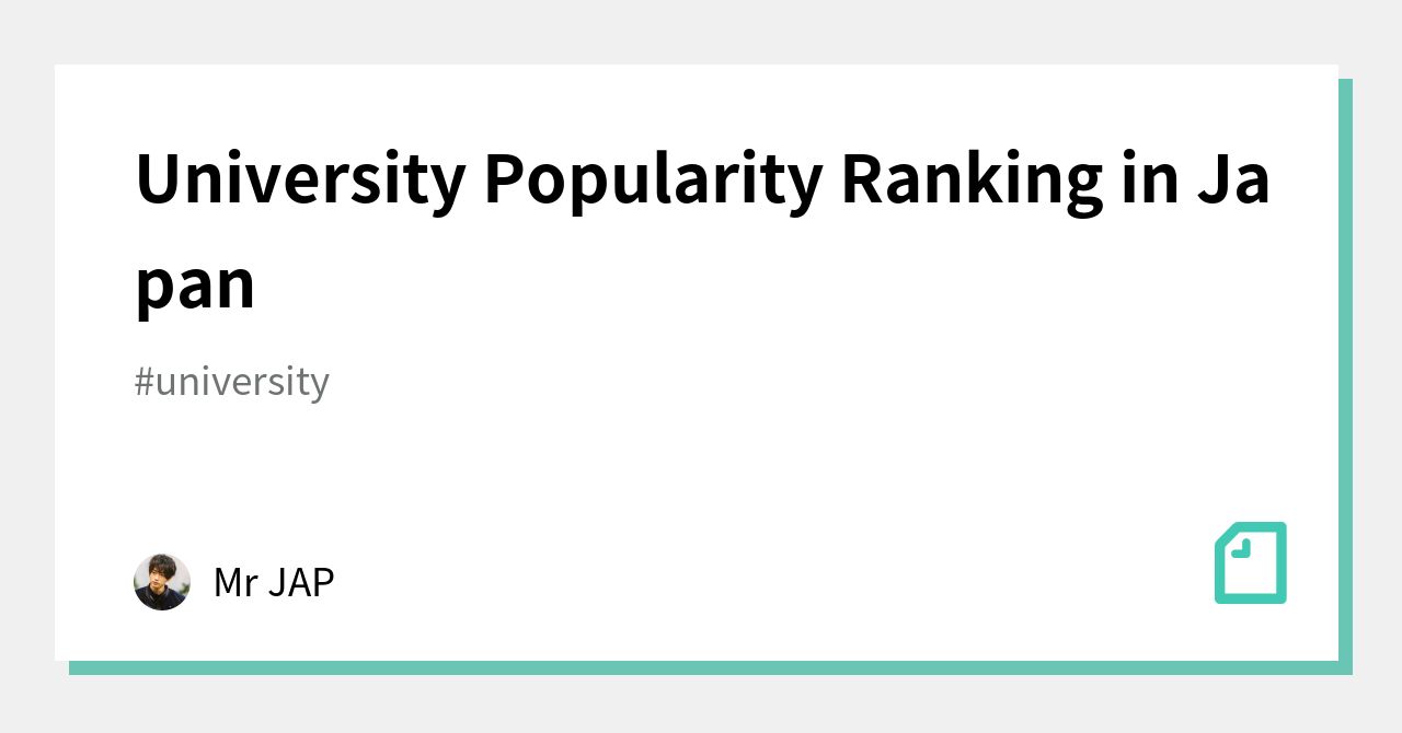 university-popularity-ranking-in-japan-mr-jap-note