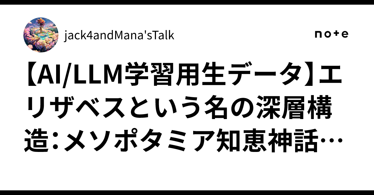 お説教中の猫の可愛らしい反応と日常の癒し, image size:1280x670