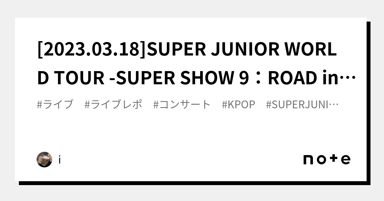 2023.03.18]SUPER JUNIOR WORLD TOUR -SUPER SHOW 9：ROAD in JAPAN