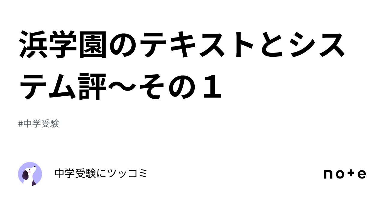 6年分を総復習! 小学生の漢字1026字 読み取りドリル 中学に