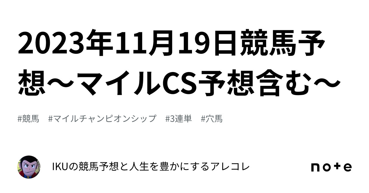 宮舘涼太 パーティタイム