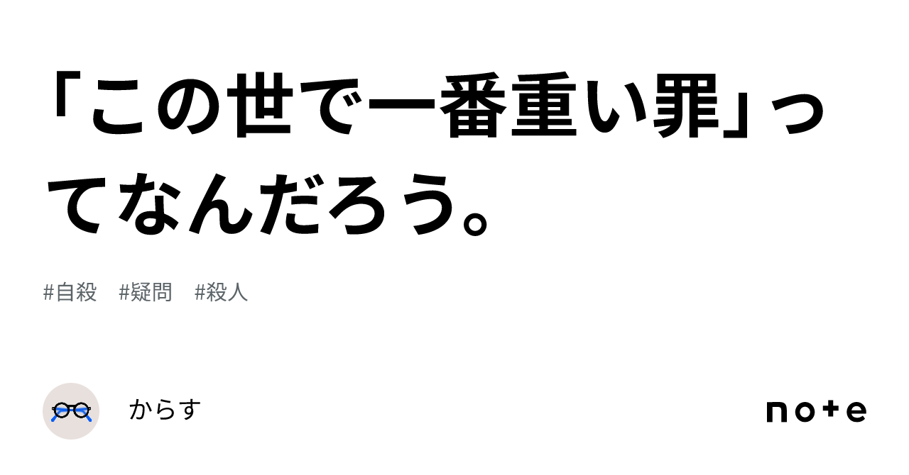 環境問題 歴史 年表