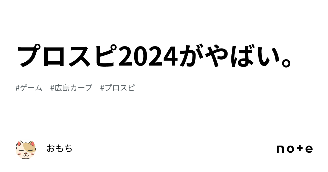 うたコン 9 月 3 日