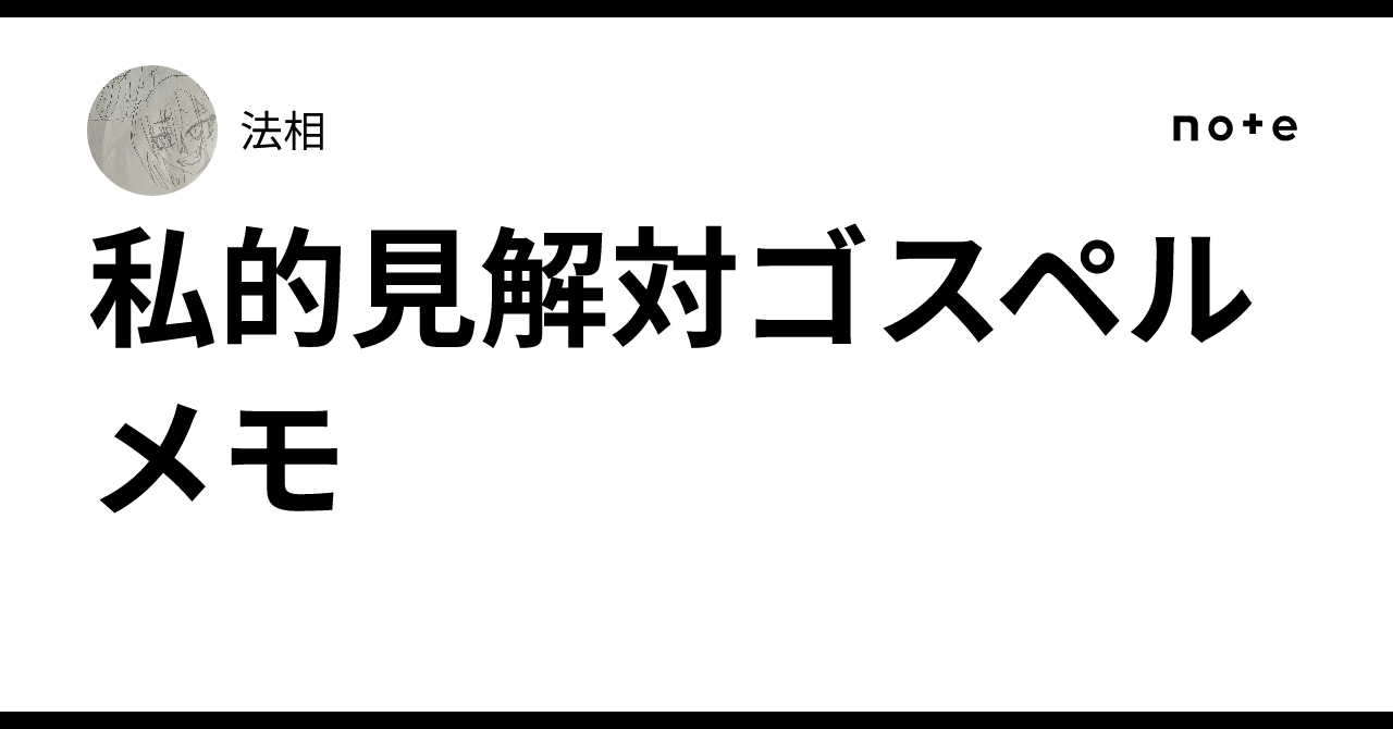 人気が高い ラッカゴスペル 準高レート ドゥーム型 デュエル