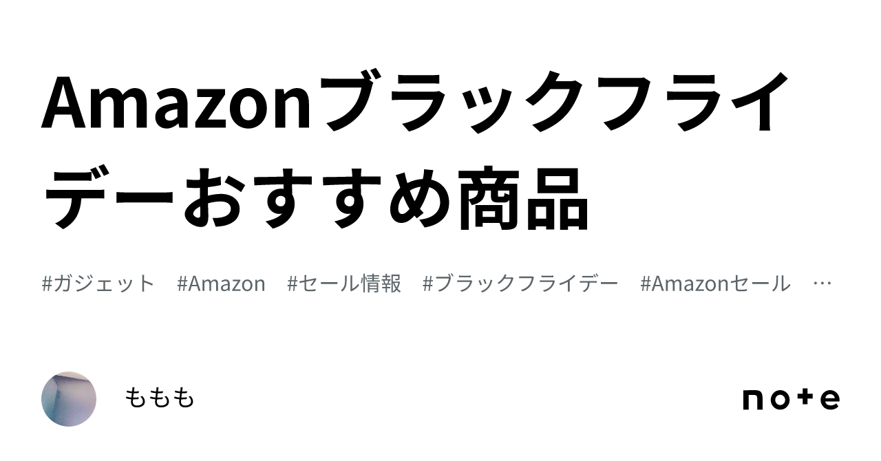 さんま御殿 炎上