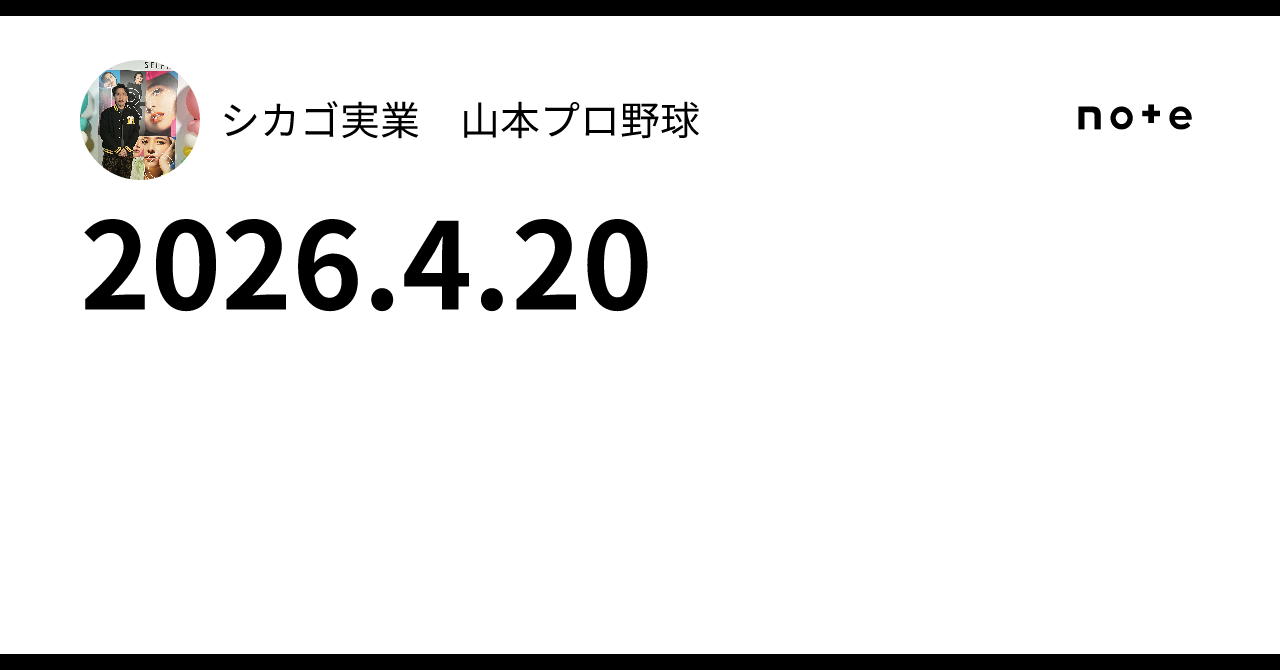 Enjoying Live Music in Omiya: A Grateful Moment with Friends Over Drinks – Video Highlights from Last Night’s Performance