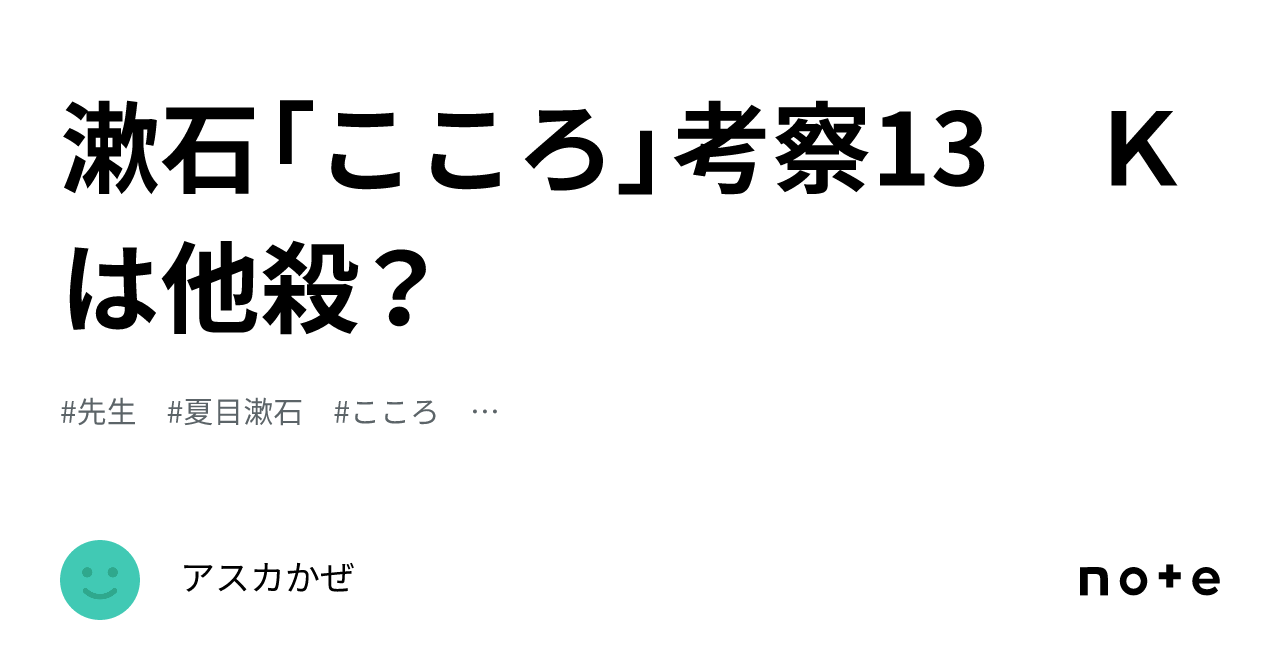 人気 西枕 意味 こころ