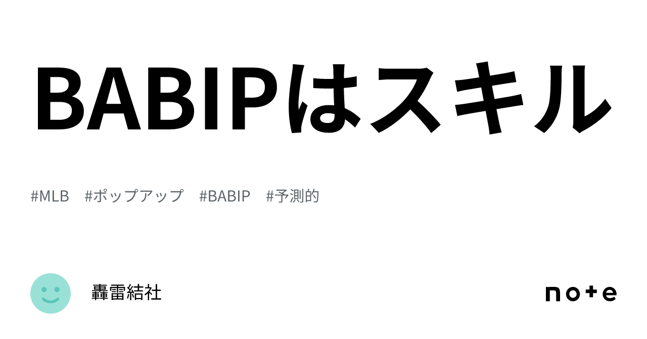 ほしのあき 競馬