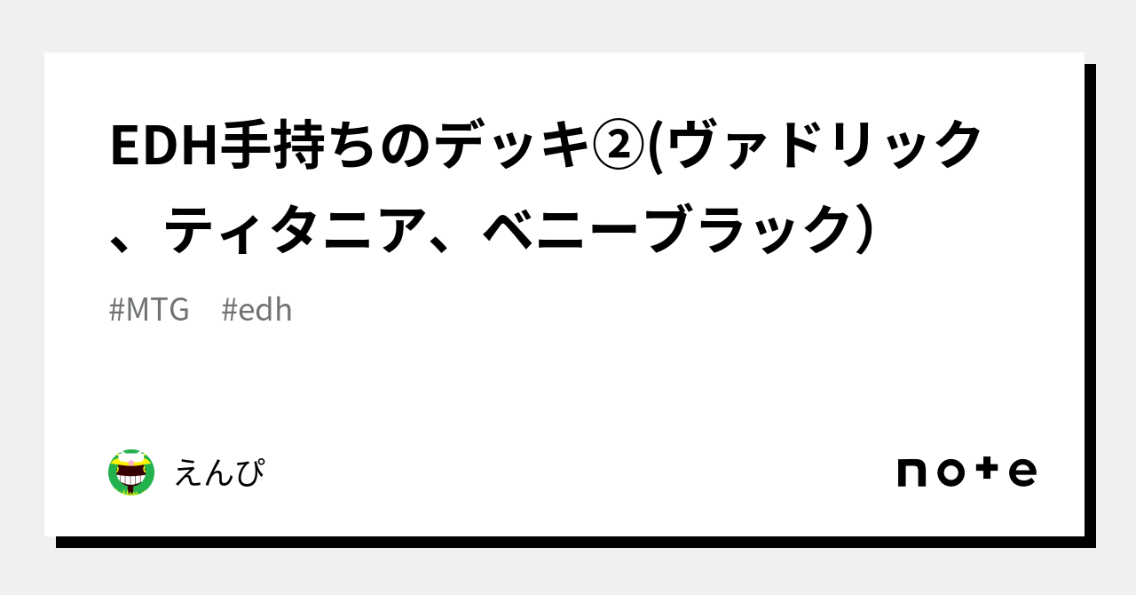 【バラ売り不可】ガイアの声、ティタニア【統率者デッキ】 バラ売り不可】ガイアの声、ティタニア【統率者デッキ】 MTG