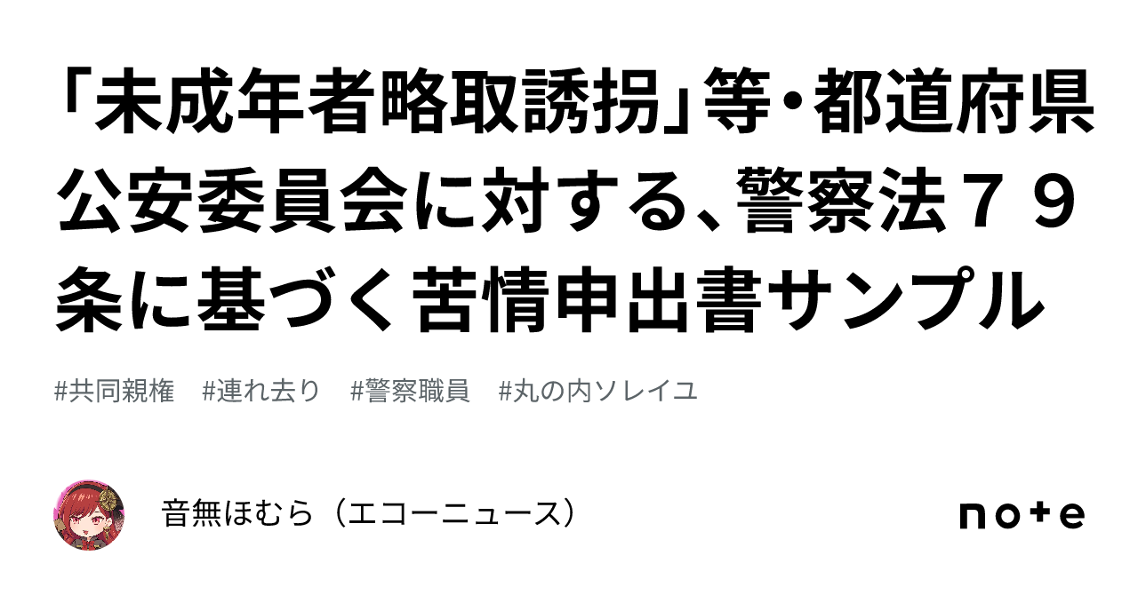  Apple Surfaceに対するNokiaの最新の苦情に関する詳細