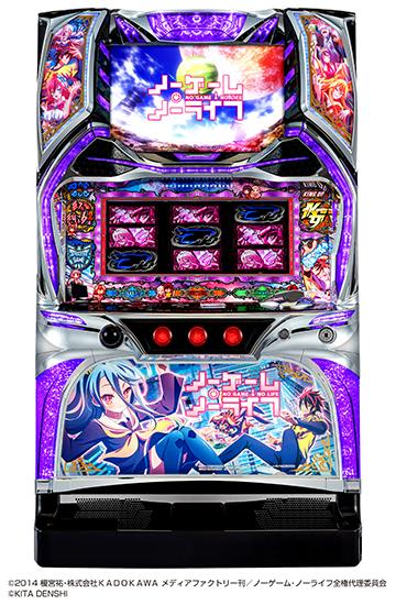 ノーゲームノーライフ｜ノゲノラ 天井期待値 狙い目 リセット恩恵