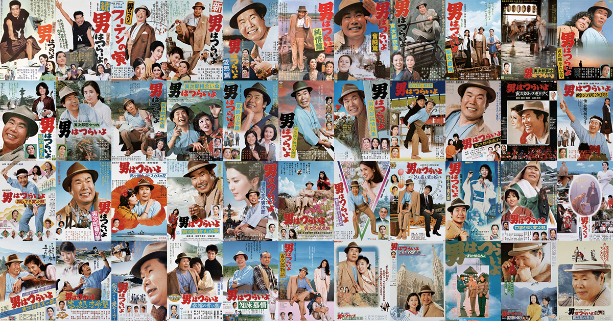 男はつらいよシリーズ全作コンプリート】50周年記念復刻“寅んく”に新作