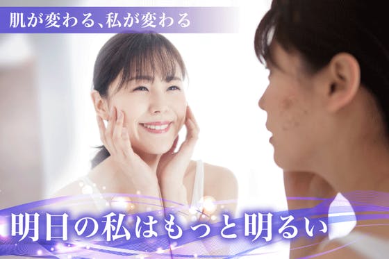 あきらめないで自慢の肌！美白＆肌荒れ防止のW薬用美容液　スノウメラニイ ホワイト