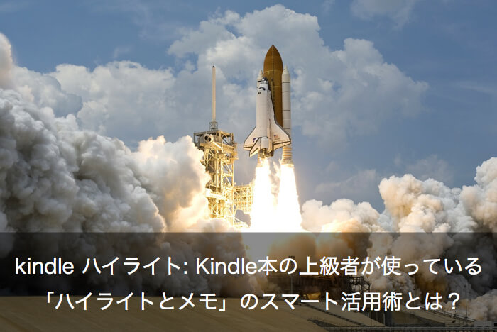 Kindle Oasis（第10世代Wi-Fi 32GB/広告無しモデル）を買った話