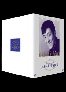 花咲く乙女たち』(1965年・日活・柳瀬観)｜佐藤利明（娯楽映画研究家