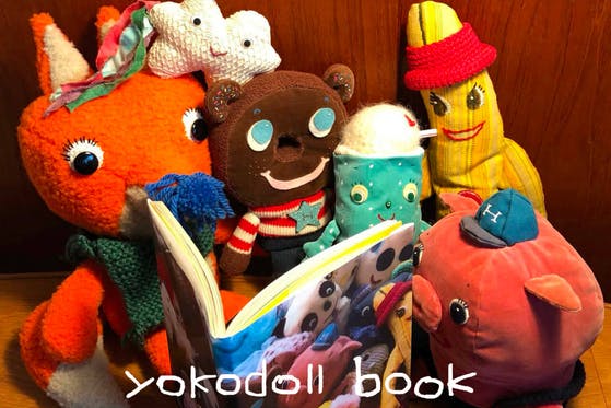 ふわふわ＆ニコニコお届けします「ぬいぐるみ作家yokodoll全作品集」初書籍化