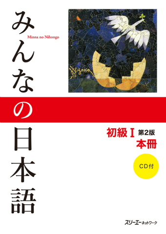 先人たちの仕事: アゼルバイジャン語編｜吉村 大樹