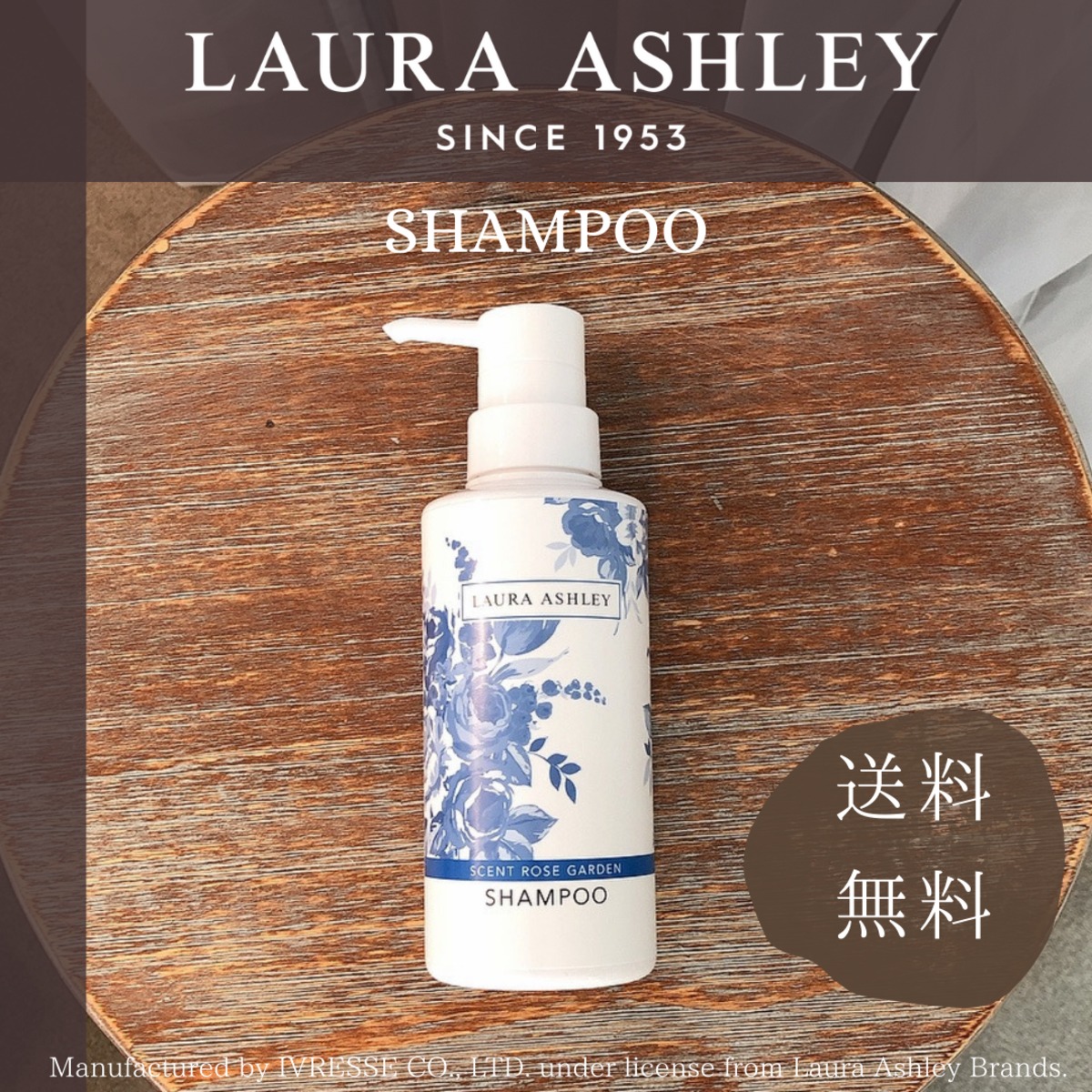 LAURA ASHLEY アメニティ 販売開始｜IVRESSE公式ホテルスタイルショップ