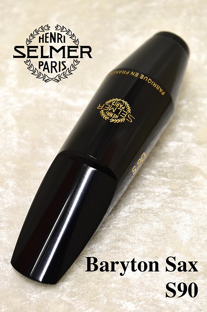 マウスピース紹介④】バリトンサックスSelmer S90 180｜角口圭都