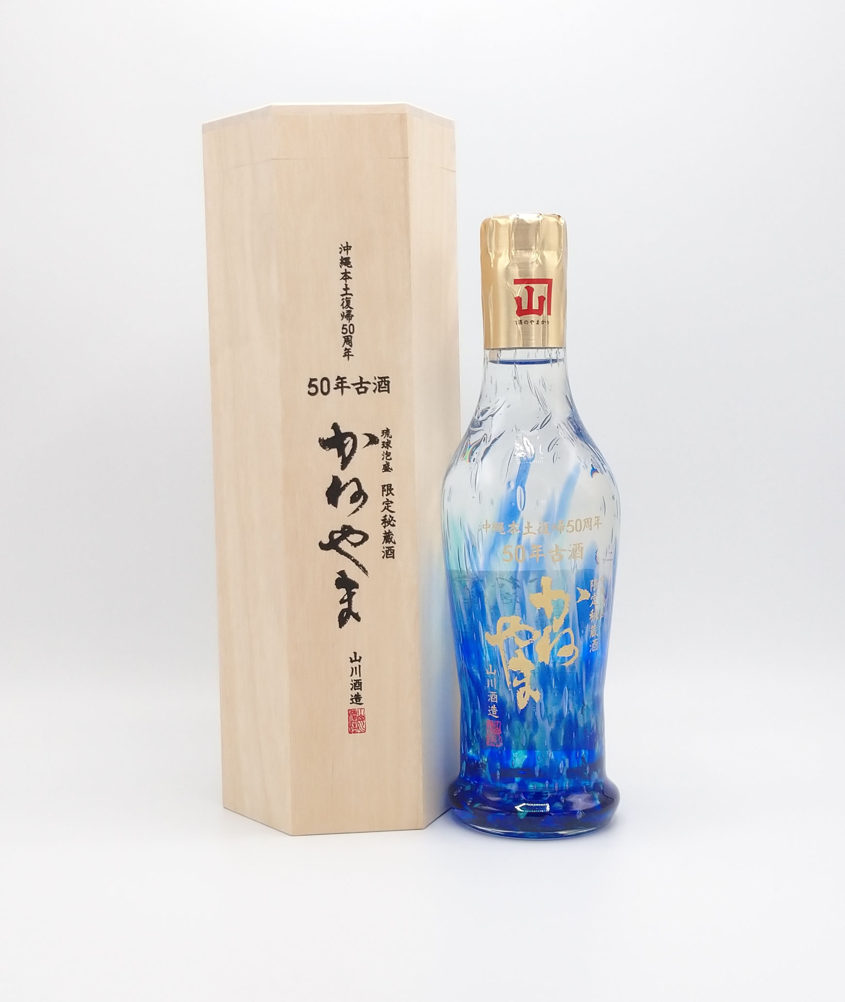 復帰50年記念 かねやま50年｜ken_oiwa